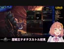本間ひまわり「目標失われたときが、ゲームセット」