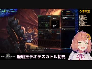 本間ひまわり「目標失われたときが、ゲームセット」