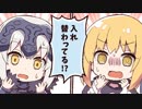 【FGO】オルタの名は。【手描き】