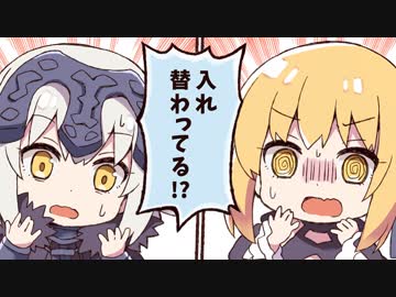【FGO】オルタの名は。【手描き】