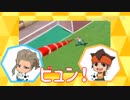 がんばれビュン！ってやつ2