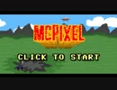 【生放送アーカイブ】McPixelとかいうちょっとアレなゲームをやる！＃1 (19.6.29)