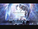 【MHWI】双剣vsティガレックス