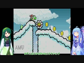 【VOICEROID実況】ずん子さんの絶食ヨッシーアイランド part26【ヨッシーアイランド】