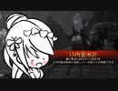 【覇王】聖獣戦姫479「隙あらば…」【三国志大戦】