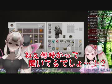 エルフのえる、多彩な物真似を見せるも最後は例のアレに行きつく