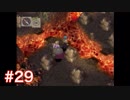 半身を求めてブレスオブファイアⅣをほぼ初見実況　part29