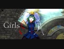 『東方MMDダンス』映姫様で『Girls』