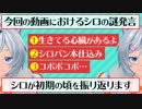 【海外の心理テスト】自分の本性がわかるとシロの中で話題！一緒にやってみよ！