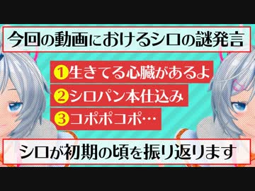 【海外の心理テスト】自分の本性がわかるとシロの中で話題！一緒にやってみよ！