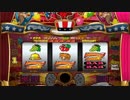 マイジャグラー４　ＲＥＧボーナスＢＧＭ（３０分ループ）