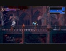 Bloodstained Ritual of the Night エレベーターバグ