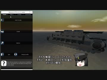 【FTD】FTD最前線異常あり01(Dev版)