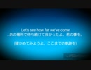 【狂.気.山.脈】H.o.w F.a.r W.e'v.e C.o.m.eを雰囲気意訳+和訳してみた【我々だMAD】
