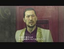 #8-3【実況プレイ】真島の兄さんが好きなので龍が如く極をやる