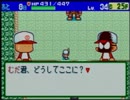 野球の知識も興味もない奴がパワポケダッシュを実況したかった。 ～地獄に落ちたけど命、燃やすぜ!～　LAST DANCE