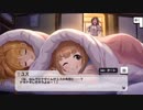 【デレステ】「TAKAMARI☆CLIMAXXX！！！！！」イベントコミュまとめ