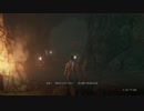 # ２３【隻狼】SEKIRO: SHADOWS DIE TWICEのクリアを目指したプレイ動画【初見】
