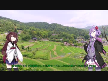 きりたんの初心者バイク紀行　その3 　長谷の棚田　るり渓