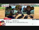 #8(1/2)【パワプロ】恩師がギックリ腰で３年監督できない？！直々の指名を受けた俺が母校を甲子園に導いてやる！(名将甲子園帝王実業高校編１周目)
