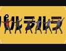 【MMDワートリ】【テレキャスタービーボーイ】（17歳組）