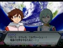 【スパロボZ】 多元世界黙示録 ランド篇 最終話その⑤【実況プレイ動画】