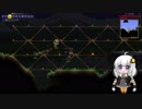 【Terraria】 紲星あかりのアクセサリー縛りテラリア Part5