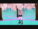 【MMD／艦これ】 春雨でユニバース