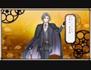 【文アル実況】活字嫌いが錬金術師になるとこうなる【第四十二話】