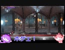 めるりり初見即死小動画☆Bloodstained（2）