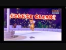 【エンディングコレクション】スーパーマリオ３Dワールド ファイナルチャンピオンシップロード