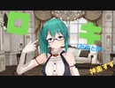 【ロキ】定点カメラで楽しむ神楽すず【アイドル部MMD】