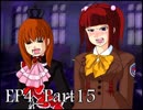 【実況】うみねこのなく頃にを整理しながら読む4-15【真相ネタバレ】