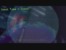 【重音テト】Input Type = "Love?"【オリジナル曲】