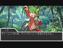 【sw2.0】もし魔法使いPTが魔法使い以外の仕事をしたら 5-3話【実卓リプレイ】