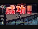 【New みんなのGOLF】オオウナギを釣る