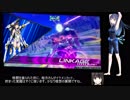 【EXVS2】射撃が苦手な番犬がシャッフルを行くpart2【ケルベロスブレイド】