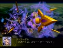 【スパロボZ】 多元世界黙示録 ランド篇 最終話その⑥【実況プレイ動画】