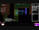 1から不思議のダンジョンライクなゲームを作ってみたい　Part3