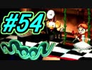 【実況プレイ】勇者しないで、ラブを集めるよ！-Part54-【moon】