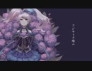 アジサイヲ喰ム / flower