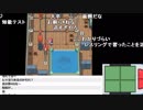 【YTL】うんこちゃん『ポケットモンスター プラチナ』part25【2019/06/21】