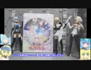 劇場版FAガール きゃっきゃうふふなワンダーランド 轟雷改素体　ゆっくりプラモ動画
