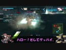 ロジっ子！PS4版ボーダーブレイクその28【ゾンビブラストフルEVE】