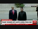 トランプ大統領:南北軍事境界線を越え北朝鮮領内に入り歴史的な一歩を刻む