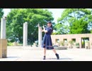 【みりあ】It doesn't matter anyway【踊ってみた】