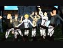 【進撃のMMD】104期男子がキラキラしてみた