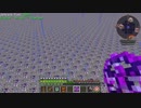【Minecraft】初心者向け鬼畜modpackで遊ぶ #22【実況】