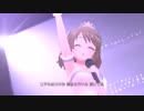 【デレステMV】好きなアイドルでお願い！シンデレラ(GRAND VERSION)