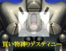 買い物縛りをしながらテイルズオブデスティニーをお気楽実況プレイpart40